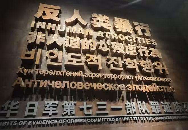 終於等到了！電影《731》定檔9月18日，吾輩當自強，真相不能忘！
