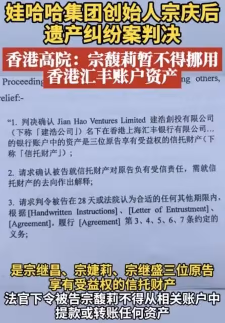 杜建英讓宗馥莉進退兩難!目的不止18億信託,施幼珍或成決勝關鍵