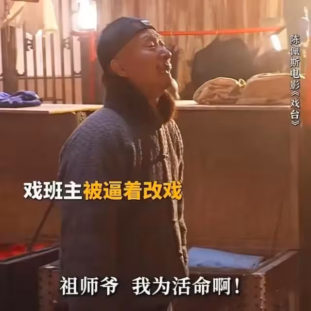 乾的漂亮!71歲陳佩斯絕殺歸來,終於出了27年前的那口窩囊氣