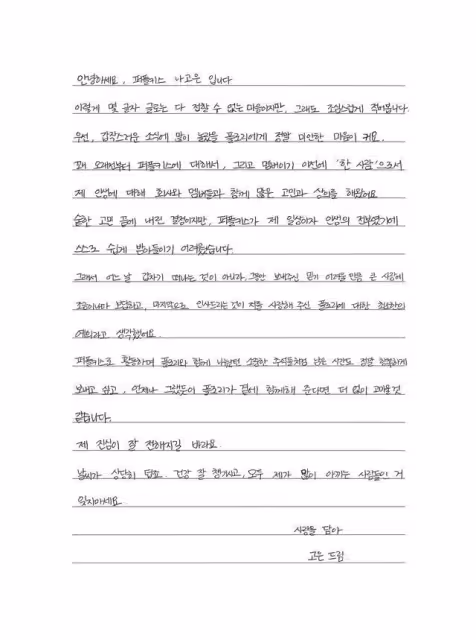 僅出道4年!韓女團無預警宣布解散 6成員告別:盡力完成剩下活動