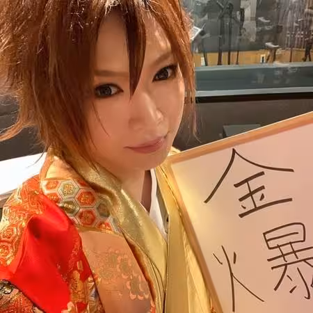 婚前「暗交炮友10年」 日本樂團男主唱無預警宣布離婚