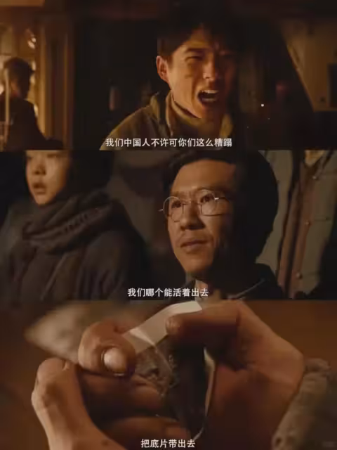《南京照相館》爆火！日本總領事館破大防，更可恨是國內的軟骨病
