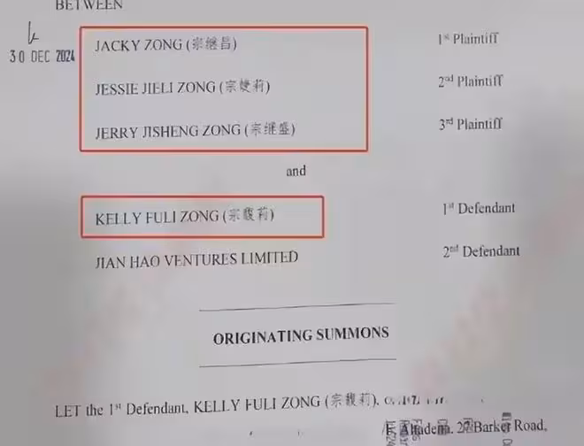 誰說虎毒不食女?宗慶後布局10年最後一局,宗馥莉輸了,但還沒敗
