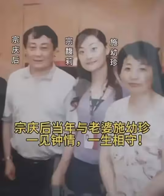 誰說虎毒不食女?宗慶後布局10年最後一局,宗馥莉輸了,但還沒敗