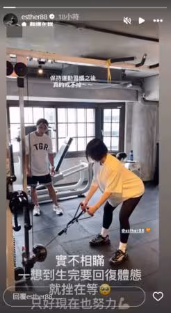 劉品言懷孕6月「挫在等」難得吐實心聲！照樣健身…淚眼：只好努力