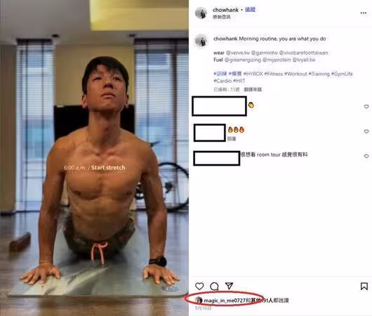 采子爆分手富二代男友!淚:什麼都沒了 4個月前街頭親密剛被拍