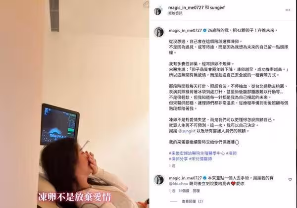 采子爆分手富二代男友!淚:什麼都沒了 4個月前街頭親密剛被拍