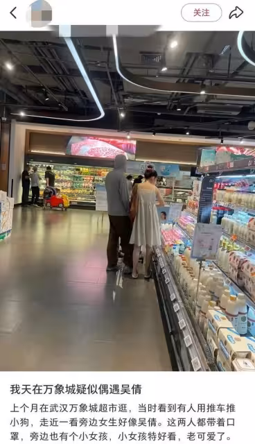 《我只喜歡你》吳倩被傳復合張雨劍！　昔上升期隱婚生女3年卻破局