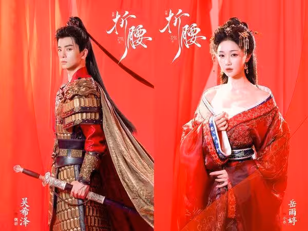 短劇《折腰》開拍！岳雨婷古裝「深V大露香肩」…網急：領口開小點