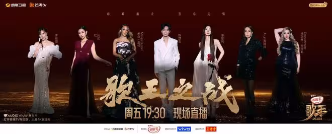 期待！《歌手2025》總決賽幫唱嘉賓線索，實力派歌手的巔峰對決
