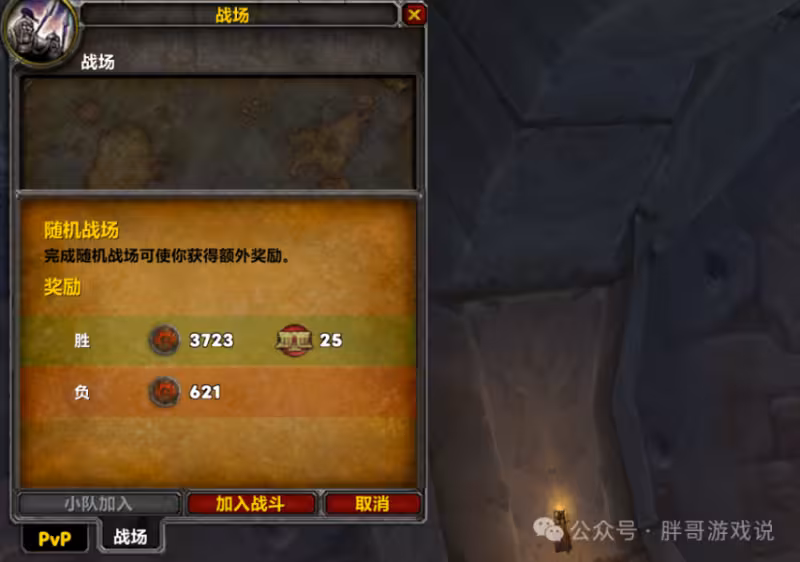 WLK懷舊服：玩家卡出7.0版本屬性 險些單挑巫妖王