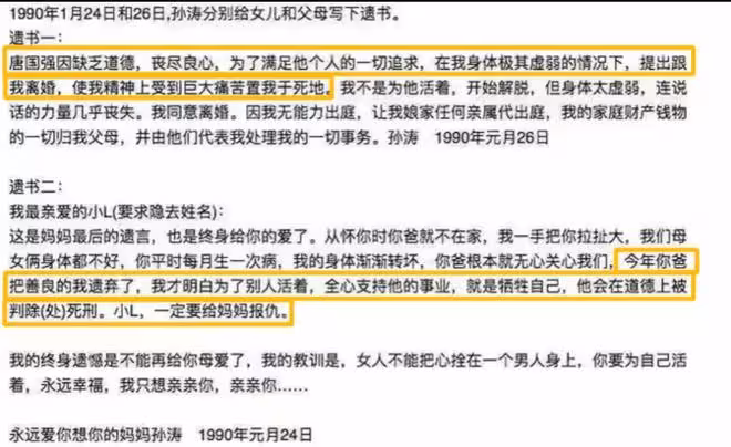 參加真人秀，假唱，兩個殘疾兒子讓唐國強被自己的迴旋鏢扎得好慘