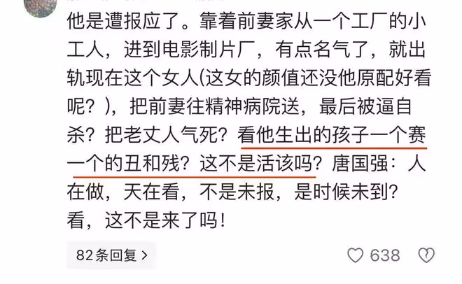 參加真人秀，假唱，兩個殘疾兒子讓唐國強被自己的迴旋鏢扎得好慘