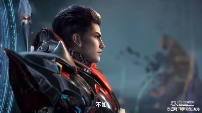 吞噬星空:羅峰奪取一島嶼,妖族王子被殺,羅峰又獲得一個新稱號