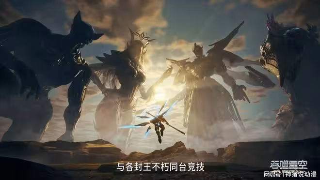 吞噬星空:羅峰奪取一島嶼,妖族王子被殺,羅峰又獲得一個新稱號