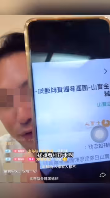 台網紅「去大S墓地直播」遭封!澄清:那是觀光園區…揭直播收入