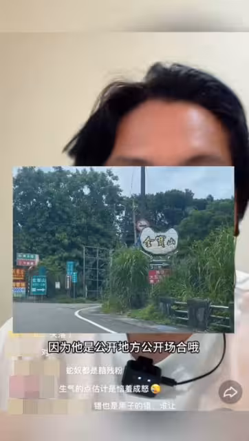 台網紅「去大S墓地直播」遭封!澄清:那是觀光園區…揭直播收入