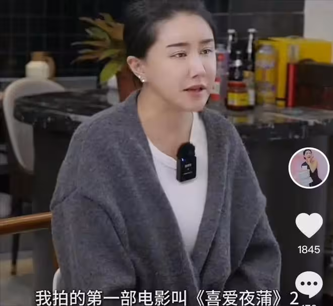 42歲懷孕3個月,從風月片港星到下嫁山東農村,如今她後悔了嗎?