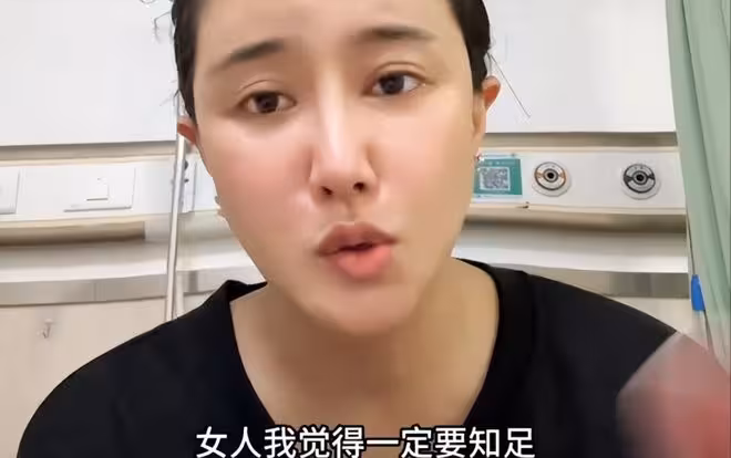 42歲懷孕3個月,從風月片港星到下嫁山東農村,如今她後悔了嗎?