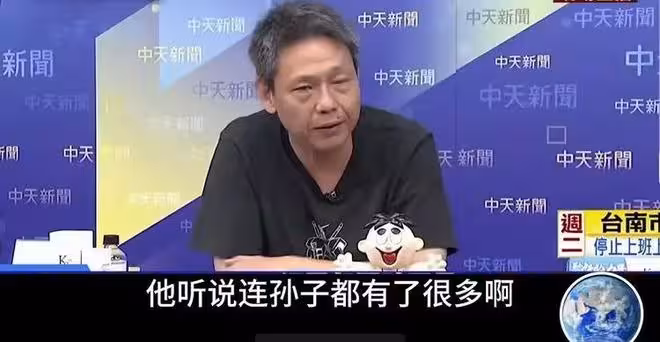 台媒談釋永信有六七房太太吃紅燒肉,都有孫子了,挪用公款養女人