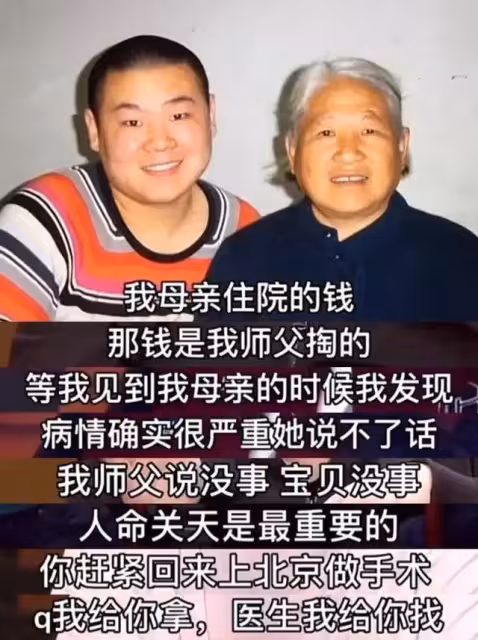 岳雲鵬母親,與兒媳同住500平別墅很愜意,滿頭白髮仍精神矍鑠