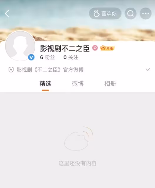 大IP《不二之臣》要啟動了？網傳李蘭迪、敖瑞鵬二搭出演