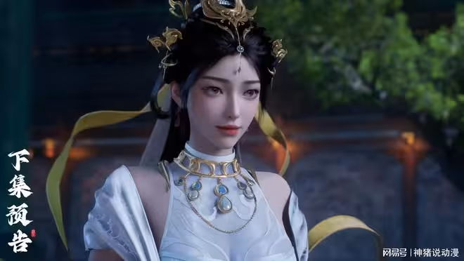 天驕盛會到來,瑤池聖女回歸,姚曦冷落葉凡,雲飛第二層身份曝光