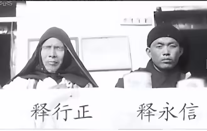 少林寺老方丈絕筆曝光！釋永信偷法卷，野心勃勃，為上位不擇手段