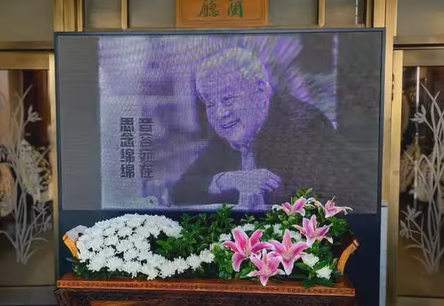 朱龍廣追悼會!遺體蓋黨旗,王伯昭六小齡童送別,噁心一幕再上演