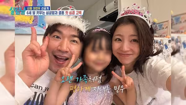 神話李玟雨要當2孩子的爸!相識未婚妻12年「她獨自扶養6歲女兒」