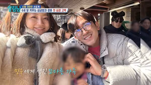 神話李玟雨要當2孩子的爸!相識未婚妻12年「她獨自扶養6歲女兒」