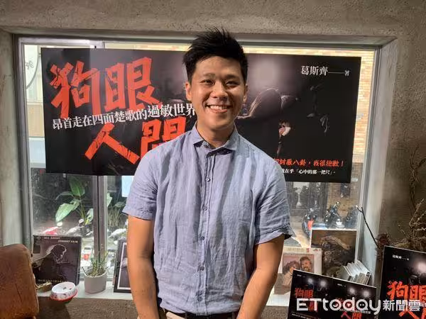葛斯齊爆「爸爸去哪ㄦ」男星睡粉　傳私密照甩鍋經紀人
