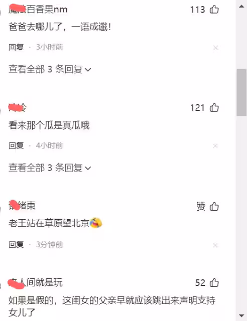 鬧大了！王岳倫註銷以女兒王詩齡命名公司，撕碎李湘最後的體面