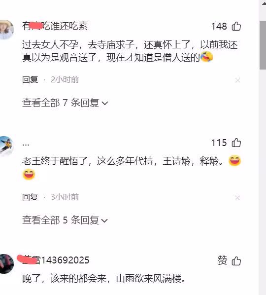鬧大了！王岳倫註銷以女兒王詩齡命名公司，撕碎李湘最後的體面