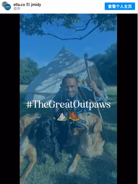 凱特王妃弟弟詹姆斯坦言抑鬱經歷,愛犬助其走出陰霾