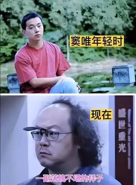 56歲竇唯:光頭、沙縣、小電驢,阿那亞那個自在的普通人