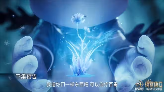 唐雅有救了,霍雨浩為老婆取一物,還得繼續沉睡