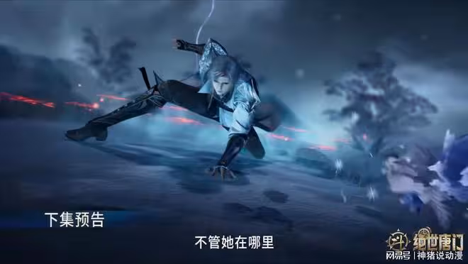 霍雨浩再次遇上98級斗羅強者,只為見唐舞桐一面,還打贏了