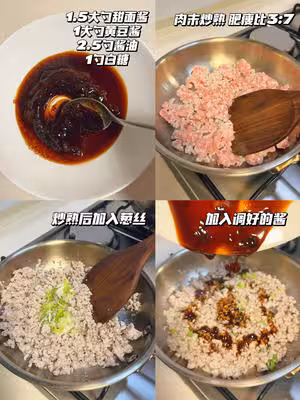 快手炸醬麵｜不咸版🍜醬料超絕