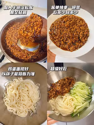 快手炸醬麵｜不咸版🍜醬料超絕