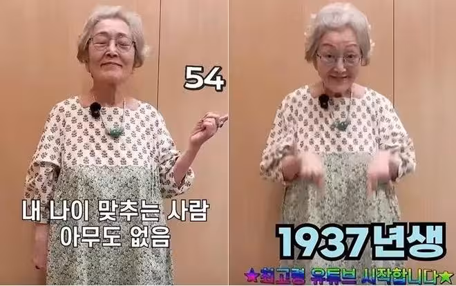 87歲「最年長現役女演員」金英玉挑戰YouTube