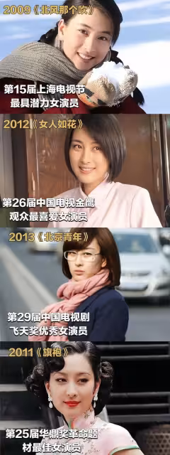 分手12年,馬蘇近況曝光,已成為前男友孔令輝「高攀不起」的存在