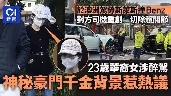 楊蘭蘭事件後續:一群年輕隱形富豪群體曝光,又一個坑爹王誕生