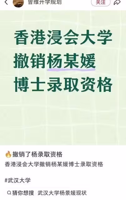 大快人心！楊小姐的「天大喜訊」，來了！