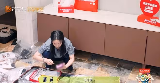 《花兒與少女》那英大方展示藥品，稱都是50歲要吃的更年期藥
