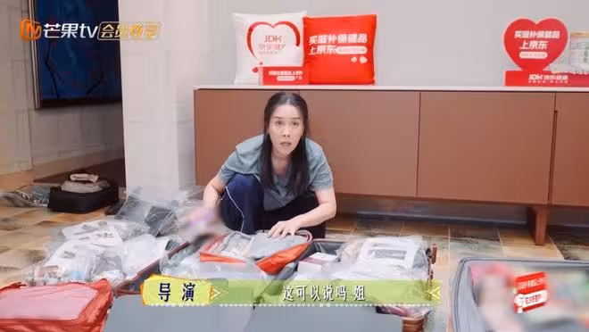 《花兒與少女》那英大方展示藥品，稱都是50歲要吃的更年期藥