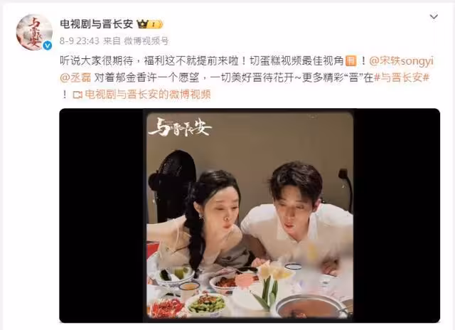 白敬亭遭傳情變!狗仔爆「女友宋軼與男星炒CP」:為流量不擇手段