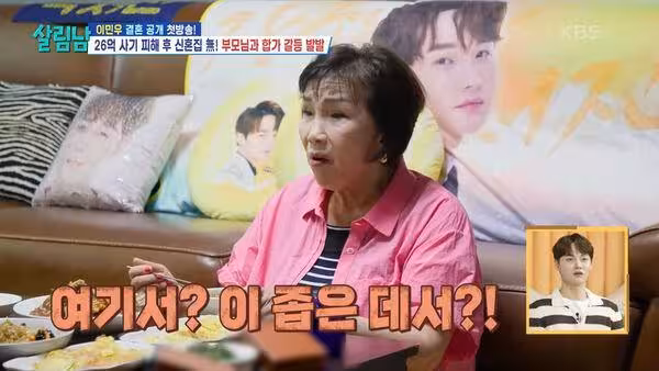 人氣韓星交往單親媽3個月懷孕!父母「得知女生身份」慌張:很心酸
