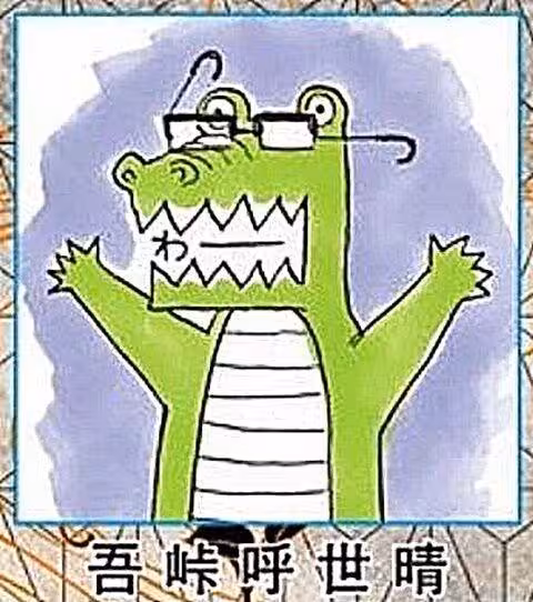 《鬼滅之刃》電影破百億「原作者拿超少」!本人不露臉…日媒算天價收入