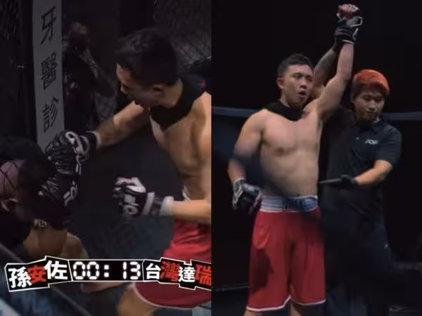 狄鶯才放話禁賽!孫安佐對戰網紅「30秒輾壓」贏了 瘋狂暴打畫面曝光